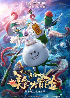 爱情故事的呈现方式千差万别。