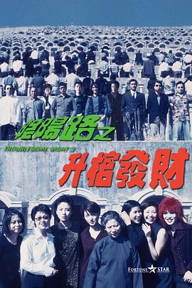 拉米·马雷克凭借《波西米亚狂想曲》获得奥斯卡最佳男主角奖。