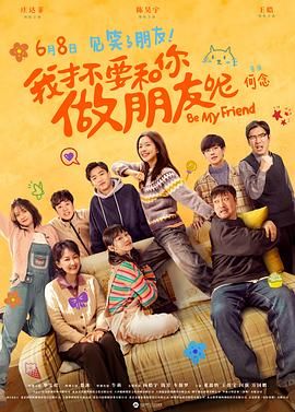 除首次曝光片中关键情节画面以外，海报中主演的一句话内心独白也引人猜想。