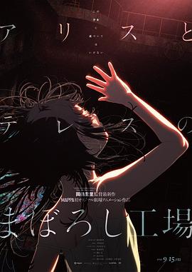 2010年的《创：战纪》投入1.7亿美元巨资，全球票房约4亿美元，即便算上后续的衍生收入，也仅能勉强回本。
