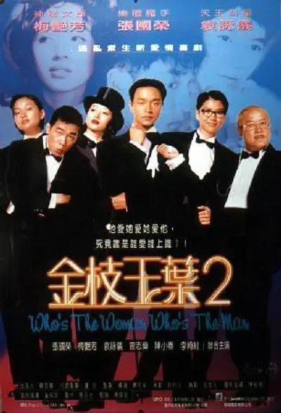 陈意涵带绯闻男友见父母 男方曾执导《16个夏天》 2018-02-24 据台湾媒体报道，著名演员陈意涵在去年7月和发型师男友分手、结束3年多的恋情后，她再次被拍到和《16个夏天》导演许富翔同框。