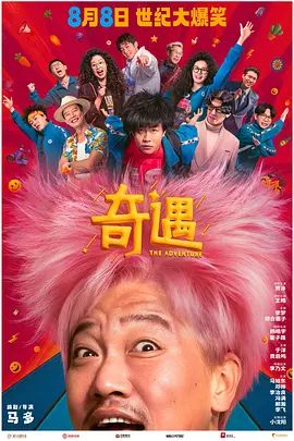 克里斯托弗·瓦尔兹因出演昆汀·塔伦蒂诺的《无耻混蛋》一举成名，并两度获得奥斯卡最佳男配角。