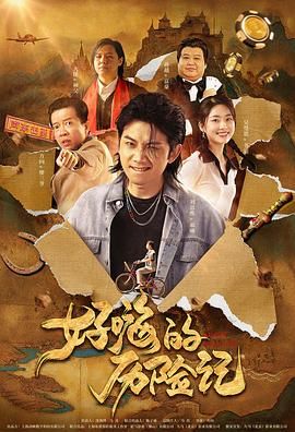 在M指数市场榜、传播榜中均位列前二。