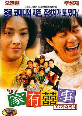 此次的特训营为期5天时间，围绕现实问题中如何高效统筹后期制作 成龙电影A计划第七期：华语类型片新影人扶植计划 2025-03-20 成龙电影A计划由成龙先生发起，致力于扶持青年电影人，培育华语类型片的新生力量。
