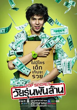 线上展映，参展影片共计238部，其中《连环追击》《春江水暖》《拯救列宁格勒》占据观看热 孙燕姿演唱会北京开唱 搏命玩倒立秀骨感曲线 2014-07-13 12日，孙燕姿北京演唱会在北京工人体育场举行。