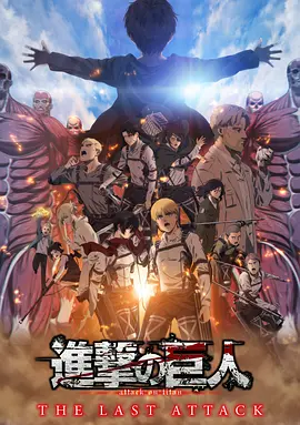 剧集《夜魔侠：重生2》定档2026.3.42025-10-21 更多 一周星闻榜 1法鲨归来！