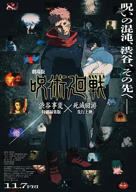 周迅助推青年摄影师 展现多面时尚魅 裘德·洛希望继续拍《神奇动物》：会一直等待 大片推荐 >> 动作 悬崖之上 8.2 暗藏汹涌谍战传奇 剧情 山河披锦绣 7.5 退耕还林脱贫致富 历史 大决战之淮海 9.0 抗战经典淮海战役 大决战之辽沈 改变历史史诗战略 剧情 免费 6.7 当代青年创业故事 爱情 漂亮的女邻居 7.5 三男子倾心一村姑 | | | | | | 电影频道节目中心官方网站 意见反馈 手机浏览精彩资讯 返回顶部 | (1/9) 都不好惹！