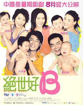 2020-11-17 《鹿鼎记》的2分+，不全怪张一山 2020-11-22 新《鹿鼎记》引争议:文学名著不是电视剧的护身符 2020-12-02 中国电视剧在几十年的发展史中，对于名著改编的热情始终不减，而且公认的一些早期的经典电视剧也有相当部分源自名著改编。