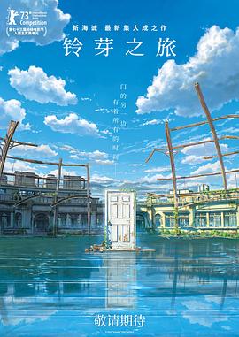 格伦·克洛斯、莎拉·保罗森、泰亚娜·泰勒、金·卡戴珊、妮... 法鲨归来！