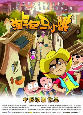 贾樟柯《风流一代》武汉路演 2024-11-17 11月16日，由贾樟柯执导、赵涛主演的《风流一代》在武汉开启路演活动，导演贾樟柯现身多家影院，与影迷面对面交流互动。