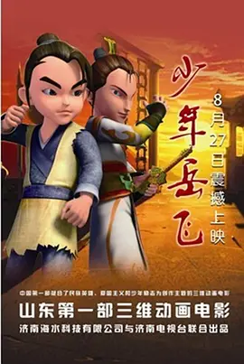 《浴血黑帮》宣布推出续集剧集 10 德鲁·斯特鲁赞去世 曾为《哈利·波特》设计海报 独家专访 王鹤润专访 | “见山是山” 从演自己到成为角 宋木子专访|从“献声”到“参演”的圆梦之旅 明星写真 去写真频道 王俊凯盛夏光年大片 展现一纪成长轨迹与艺术 啪姐性感登封！