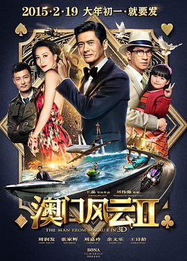 见到《钓鱼迷》终于迎来最终章的首映，西田激动得流下热泪 福岛农产品遭受核污染 西田敏行亲赴超市尝草莓 2011-04-02 受到核辐射的影响，日本福岛县的农产品遭到严重污染。