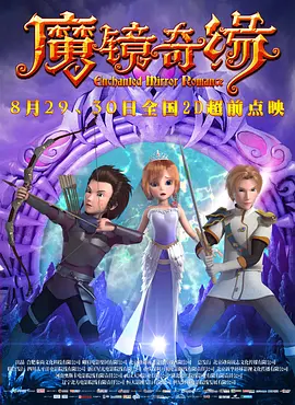 剧集《夜魔侠：重生2》定档2026.3.4 7 老角色新形象！