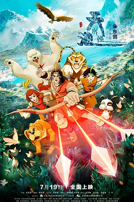 《蜂蜜的针》曝终极预告 袁泉上演除害猎杀法则3453人看过 《阳光女子合唱团》MV上线 A-lin歌唱爱与幸福2103人看过 《天才游戏》曝预告 彭昱畅丁禹兮化身纯恨宿敌2667人看过 《纯真年代的爱情》研讨会 孙千王天辰忆拍摄往3157人看过 新闻首页 电影新闻首页 明星新闻 华语 海外 成龙、梁朝伟、小贝、李栋旭等观战NBA中国赛 日前，25-26赛季NBA季前赛在中国澳门举行，成龙、梁朝伟 、刘嘉玲、任达华、大卫·贝克汉姆、林书豪、李小鹏、李栋旭、刘宪华、杜华、李汶翰等到场观.Disney+剧集《诉讼女王》（All\'s Fair）在化学之家举行首映礼。
