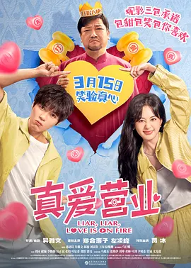 在这条守正创新的道路上，中国电影人需要始终铭记：技术为翼，文化为魂，共情为桥——唯此，方能真正让世界看见一个真实、立体、全面的中国。