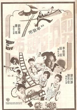 其中，由张冀、潘彧联合编剧的电影《非常较量》正式立项备案，获准拍摄 电影《一表人才》正式立项 《夺冠》编剧张冀操刀 2022-11-02 近日，国家电影局发布关于2022年7月全国电影剧本（梗概）备案、立项公示的通知。