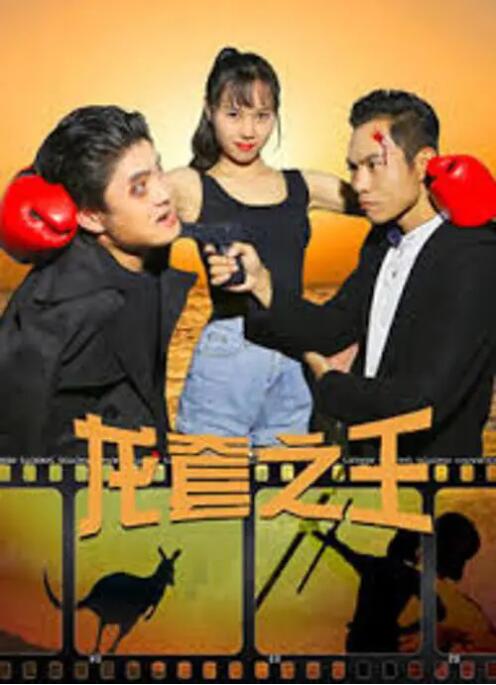 《10间敢死队》曝终极预告 6 航天七秩·苍穹交响！