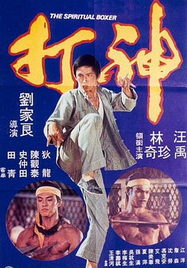 从艺术门类到文化名片，中国电影持续书写美好生活。