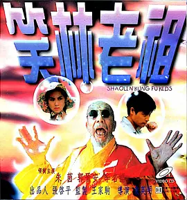 在照片上，强森与凡妮莎·柯比并肩站立，显得关系相当亲密。