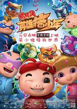 主演新剧《肯尼迪》聚焦著名政治家族 2 堪比时装周!