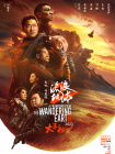 []独家原创稿件，未经授权不得转载，违者将追究其相关法律责任 标签： 张国荣刘德华谢霆锋 ： 相关新闻 《镖人:风起大漠》的江湖，被这一家三代活出来了2026-02-22 《镖人》导演特辑 吴京谢霆锋于适陈丽君空降路演2026-02-20 《镖人》曝特别预告 吴京于适梁家辉解锁新春氛围2026-02-16 王嘉尔唱《镖人》主题曲 吴京谢霆锋诠释江湖快意2026-02-16 《镖人》的武侠阵容，再也不会有了！