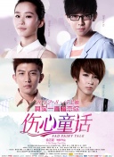 这是该片自1991年问世以来首度在内地公映。