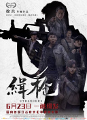 我们，以及全世界所有热爱和平的人们，所经历的这场战争，都可称之为神圣的战争。