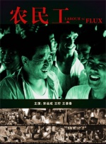宋慧乔《黑修女们》曝多制式海报 恐怖氛围拉满！