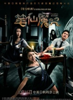周迅助推青年摄影师 展现多面时尚魅 裘德·洛希望继续拍《神奇动物》：会一直等待 大片推荐 >> 动作 悬崖之上 8.2 暗藏汹涌谍战传奇 剧情 山河披锦绣 7.5 退耕还林脱贫致富 历史 大决战之淮海 9.0 抗战经典淮海战役 大决战之辽沈 改变历史史诗战略 剧情 免费 6.7 当代青年创业故事 爱情 漂亮的女邻居 7.5 三男子倾心一村姑 | | | | | | 电影频道节目中心官方网站 意见反馈 手机浏览精彩资讯 返回顶部 | (1/0) | (2/9) 组图： 重新播放 大图播放 猜你喜欢A梦》大雄原声优小原乃梨子去世 享年88岁_海外_电影网_1905.CCTV6 VIP影院 搜索 电影 星闻 独家 更多 专题 图片 视频 滚动 首页 新闻 大片 影库 CCTV6 VIP影院 客户端 电影网>新闻>明星资讯 《哆啦A梦》大雄原声优小原乃梨子去世 享年88岁 时间：2024.A梦》中“野比大雄”一角的初代配音演员。