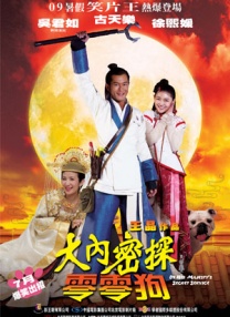 ”导演刘泰风纪录片导演王久良一直关注着生态议题。