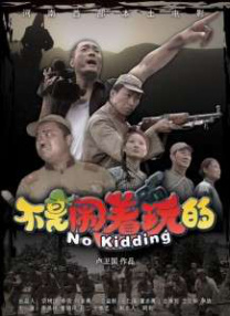 在影片中，约翰·塞纳所饰演的消防员营救出了三个孩子 重启版《X特遣队》定演员 约翰·塞纳饰和平使者 2019-04-18 将由詹姆斯·古恩执导的重启版《X特遣队》，无疑是DC和华纳公司的重点影片。