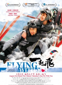 这次电影周将在澳大利亚7个城市展映8部中国影片，其中包括《抓娃娃》《满江红》《三大队》和《长安三万里》等。