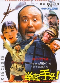 《蜂蜜的针》曝终极预告 袁泉上演除害猎杀法则3453人看过 《阳光女子合唱团》MV上线 A-lin歌唱爱与幸福2103人看过 《天才游戏》曝预告 彭昱畅丁禹兮化身纯恨宿敌2667人看过 《纯真年代的爱情》研讨会 孙千王天辰忆拍摄往3157人看过 新闻首页 电影新闻首页 明星新闻 华语 好莱坞 周润发郭富城梁家辉集结！