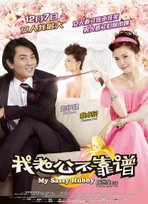 金·卡戴珊主演《诉讼女王》巴黎首映 3 《同乐者》曝预告 《绝命毒师》主创打造科幻新剧 4 《海贼王2》曝海报及剧照 布洛基和东利同框亮相 5 经典美剧《越狱》重启！