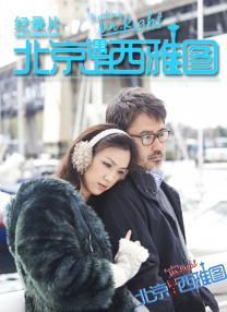 活动现场亮点纷呈，由迈克尔·杰克逊中国网制作、并获得杰 跳水女星大PK 素颜露乳秀美腿谁才是性感女王？