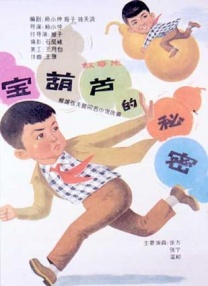 诚然，过去对于这类题材有不少纪录电影，譬如今年清明档上映的电影《特别的你》，正是一部关注孤独症群体的纪录电影，但受限题材类型，市场表现平平。