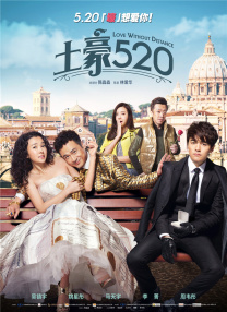 吴京、王宝强、成龙、刘德华、古天乐、甄子丹、邓超、周冬雨、姚晨等演员都曾以出品人和主演的双重身份参与电影创作和制作。