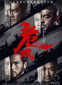 国产影片《万里归途》《平凡英雄》《哥，你好》位列排行榜前三位。