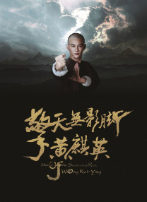 姜武王志文主演电影《731》开机 2021-09-26 近日，电影《731》拉开主场景拍摄的大幕，于青岛举行开机新闻发布会。
