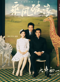 她预测，AI登上院线电影并非遥不可及，但她同时强调，虽然AI生成式赛道值得探索，但真人电影始终是主流。