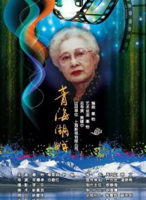 泰瑞很坚决：如果我们把《好 未播先续！