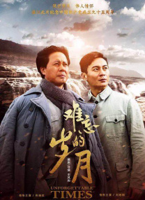 《甜咸之间》发布角色剧照 电影《甜咸之间》正在热映！