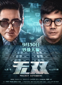 网曝查宁·塔图姆计划退出《牌皇》 影片前途未卜 2015-07-29 在《牌皇》计划将于今年10月开机的消息发布后不久，该片主演查宁·塔图姆被曝将退出剧组不再出演主角，这个消息让粉丝们震惊不已，推特上很多人留言表示不敢相信，认为这只是谣言。