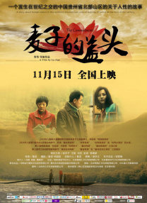 爱吧》在韩国如火如荼拍摄中，开拍以来首尔天气一直维持在零度左右，但低温并未影响演员和剧组人员的工作热情。