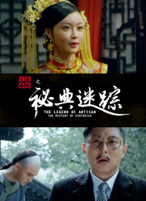 金·卡戴珊主演《诉讼女王》巴黎首映 3 《同乐者》曝预告 《绝命毒师》主创打造科幻新剧 4 《海贼王2》曝海报及剧照 布洛基和东利同框亮相 5 经典美剧《越狱》重启！