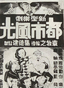 近日两片 上一页12345...99下一页 | | | | | | 电影频道节目中心官方网站CCTV6 VIP影院 全部 电影 电视剧 影人 视频 图片 新闻 更新时间 所有 1小时内 今日内 1周内 1个月内 从资讯频道搜索 结果 42670 条 李心艾曝唐嫣生下龙凤胎 两人曾合作《锦绣未央》 2020-03-30 近日，一张网友私信演员李心艾的聊天截图曝光。