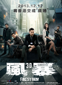 CCTV6电影频道、优酷 电影频道于12月20日起播出《反诈风暴》系列电影 2021-12-20 今日推荐的电影频道出品的反诈骗题材系列电影《反诈风暴》，将真实的“电信诈骗大全”展现给观众，鲜活地还原现实生活中最常见的诈骗案例。